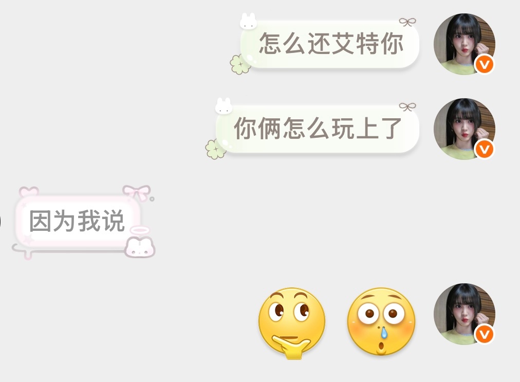 我独占欲 