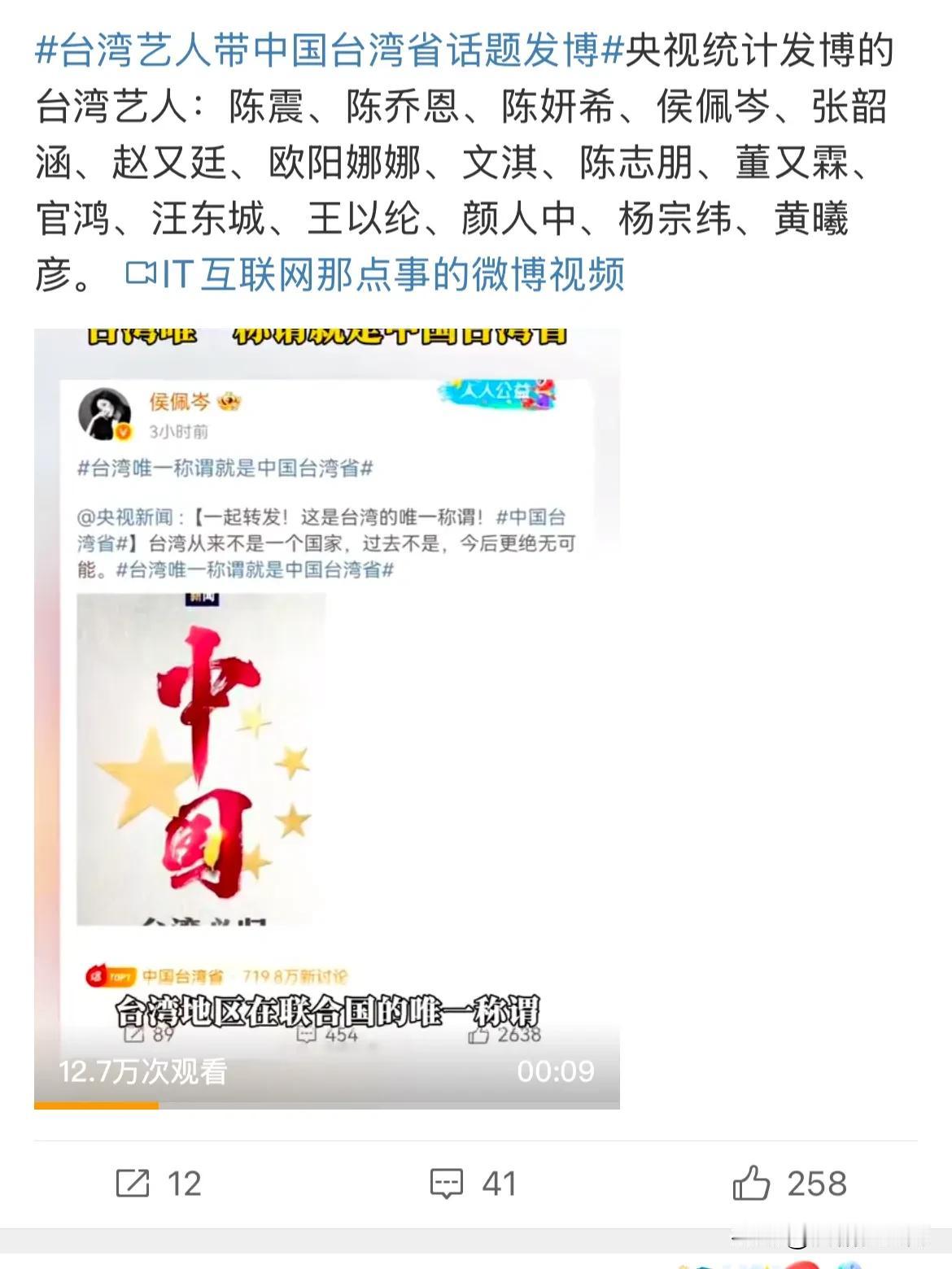 周杰伦一直缺席，台湾统一博他从未转发，只是一味的发布演唱会信息，开演唱会，到底是