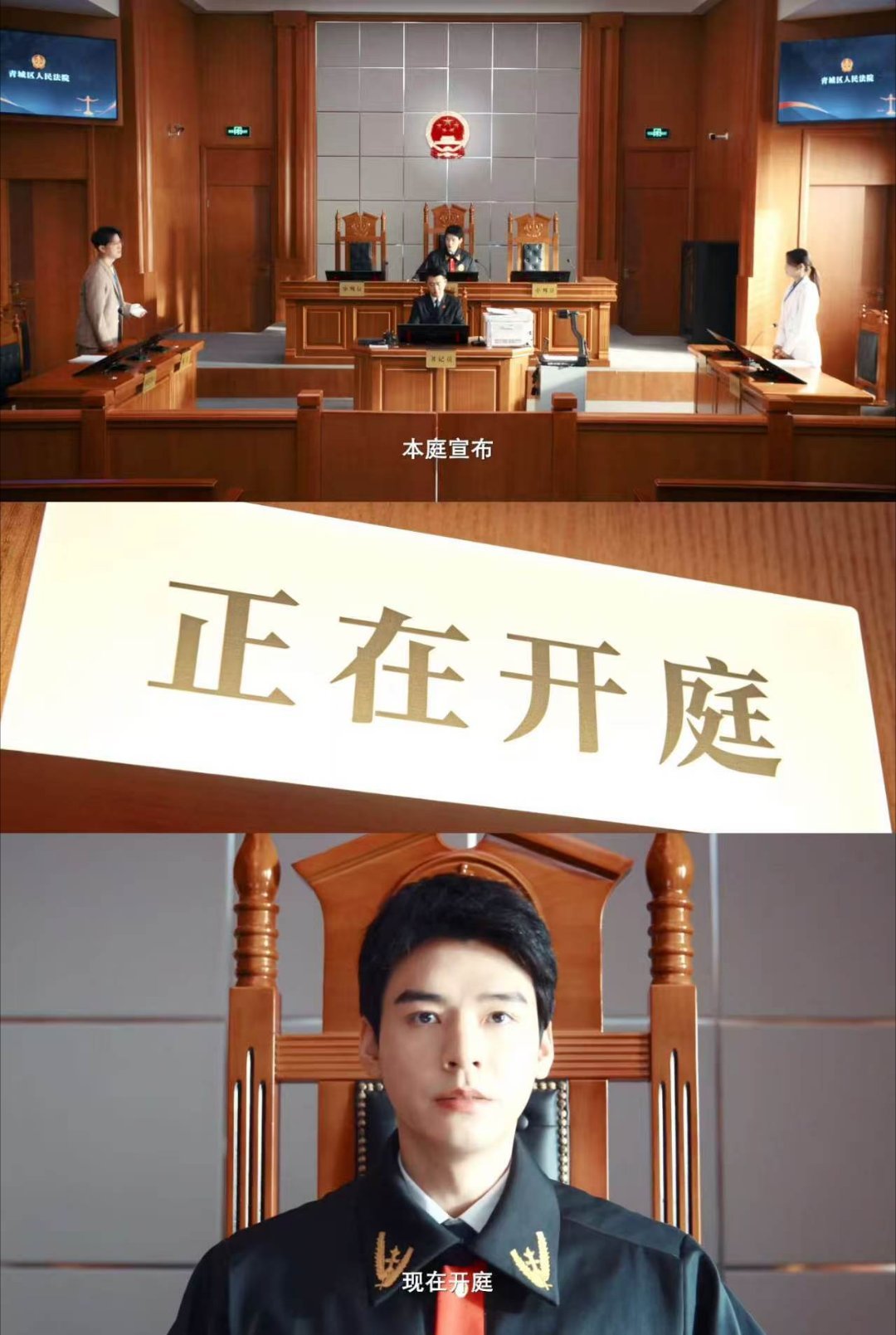 龚俊任敏新剧定档家事法庭定档 3月25日锁定《家事法庭》！聚焦各种家庭纠纷，剧情