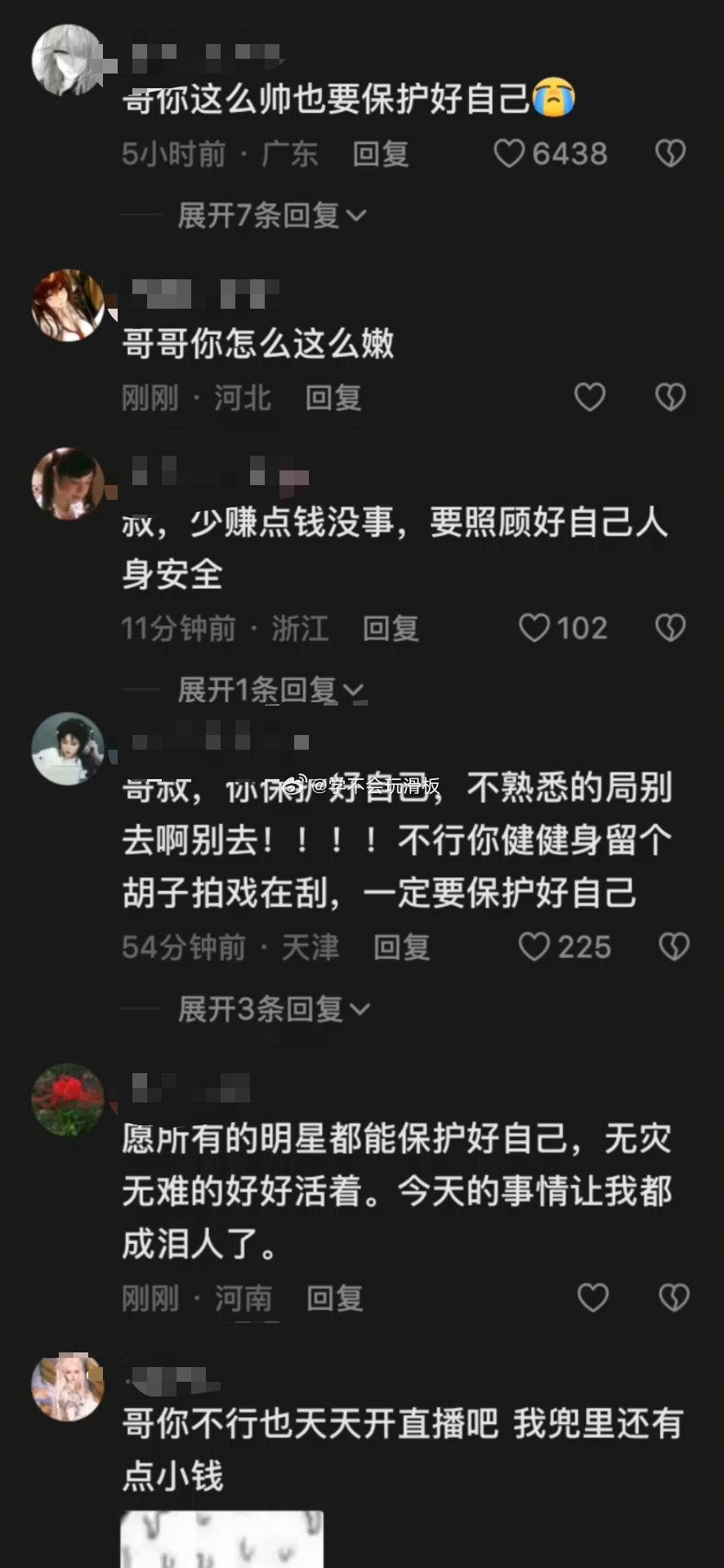 受到于朦胧去世的影响，徐海乔评论区沦陷，很多网友都在让徐海乔保护好自己，实在不行