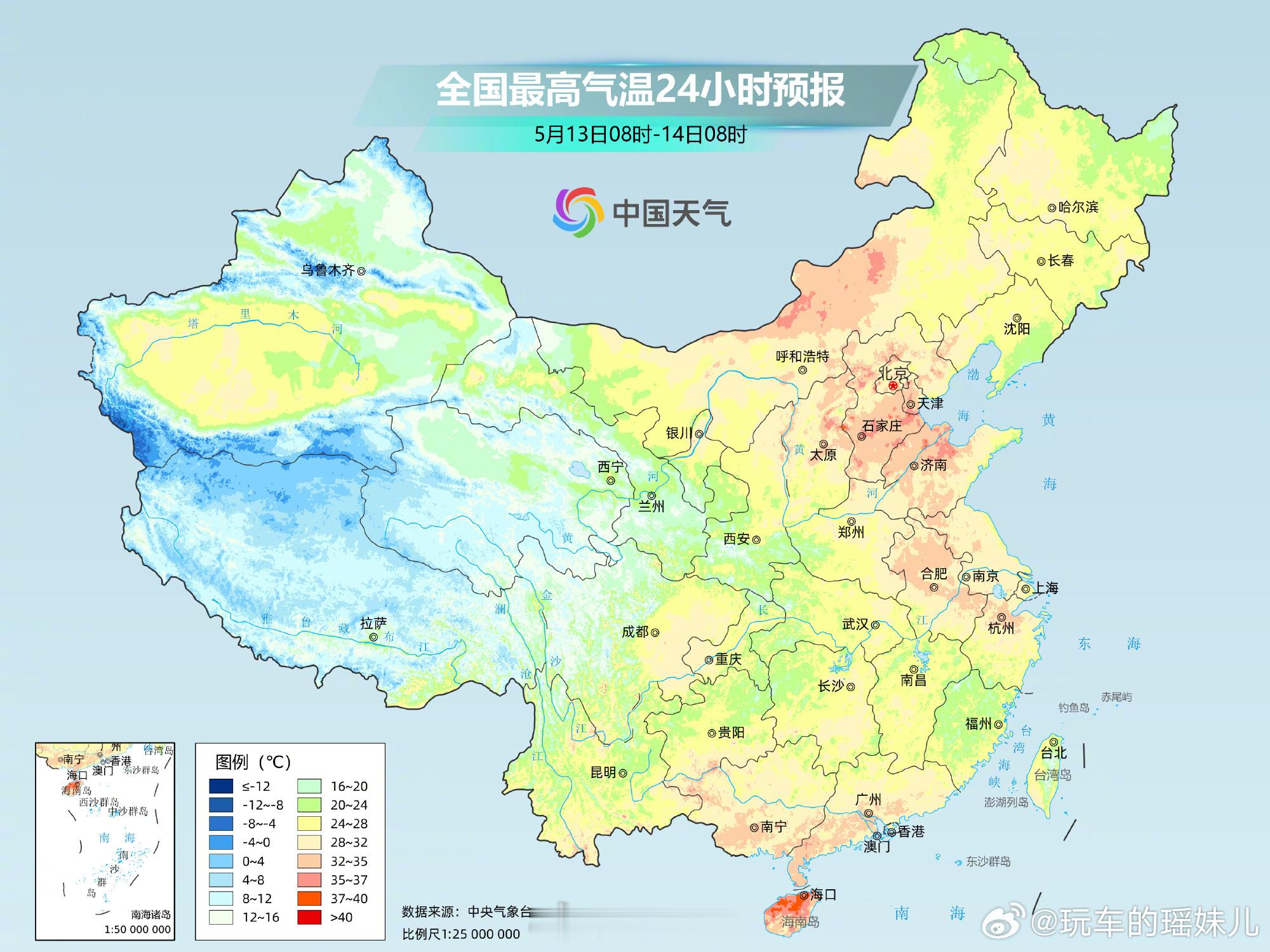 北方多地迎今年首个高温日北京一秒入夏了！太热了 