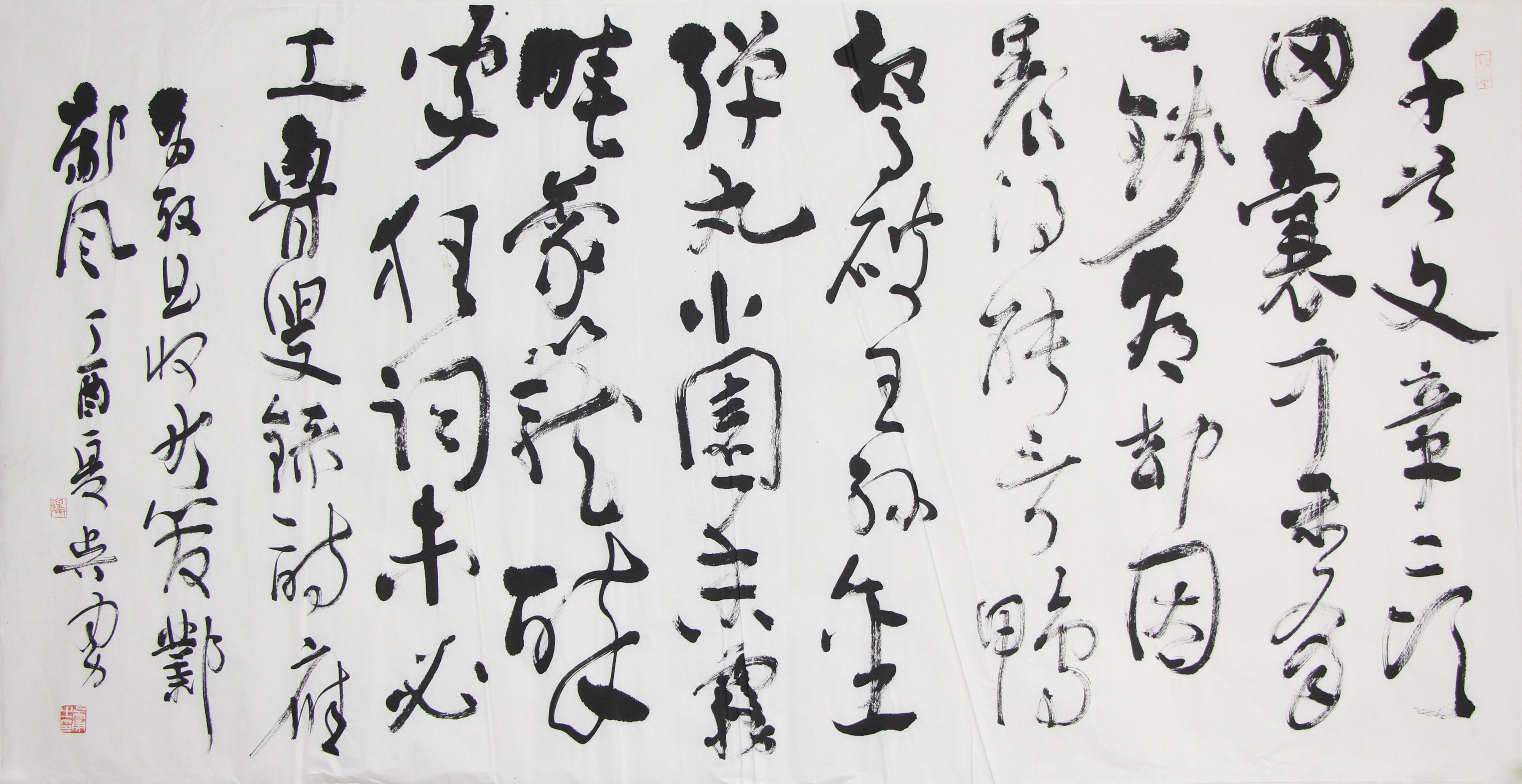 《疾风骤雨：笔墨里的情绪张力》起笔如惊雷，收笔似骤雨。这幅字的节奏极快，情绪张力
