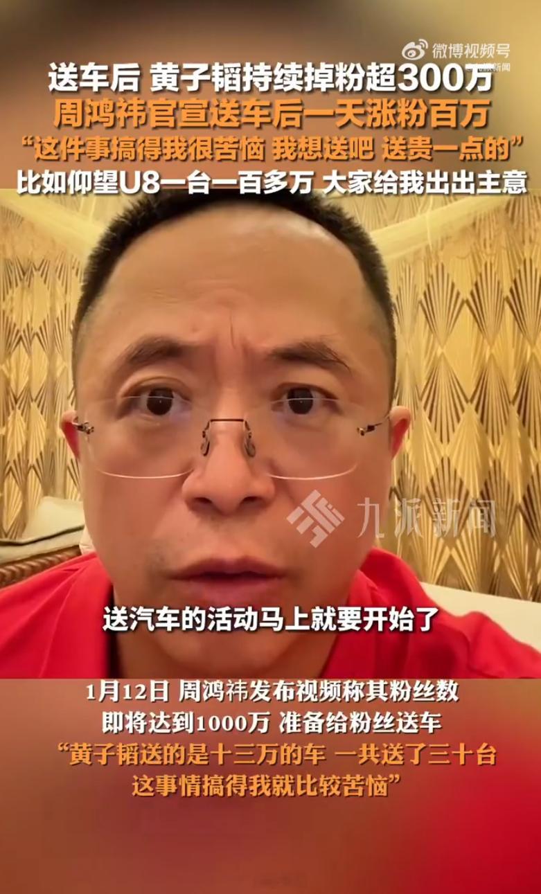 送车成涨粉秘诀了？网友建议送什么车子已经很明显了吧 [笑而不语]但是这种活动，涨