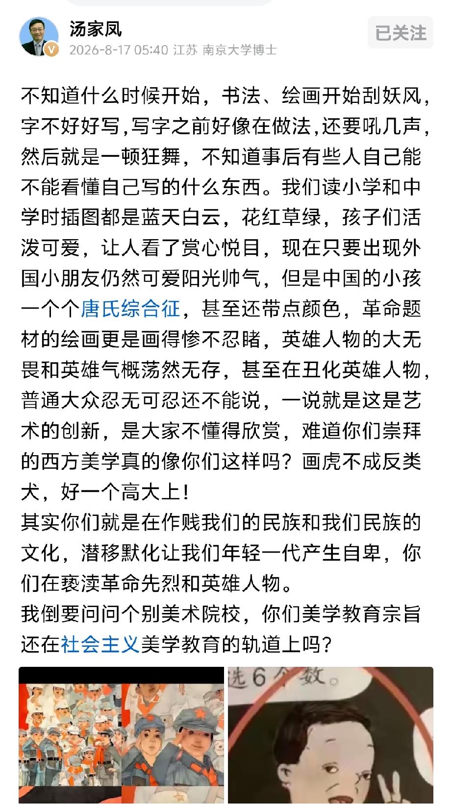 美术圈早已形成一套固化的资源闭环，彻底颠倒了大众认知里的艺术评判标准。
 深耕国