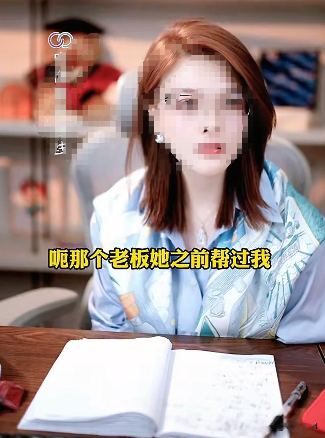 一个刚毕业的女大学生给律师打电话求助，说自己因为找人给一个咖啡店刷差评，收到了律