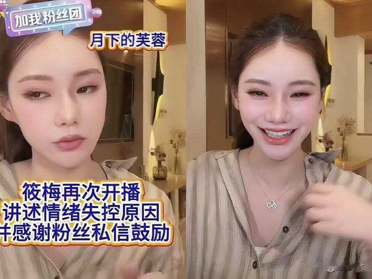 马筱梅又去威海玩了，这“产后超人”的剧本，是不是有点太离谱了？
我们楼里那位29