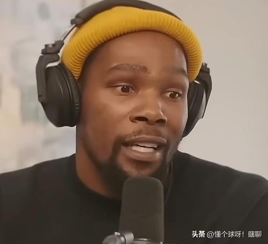 休赛期整活怎么可以少了杜兰特
这次老杜是真敢说，是不是洗澡水喝多了
在一档节目中