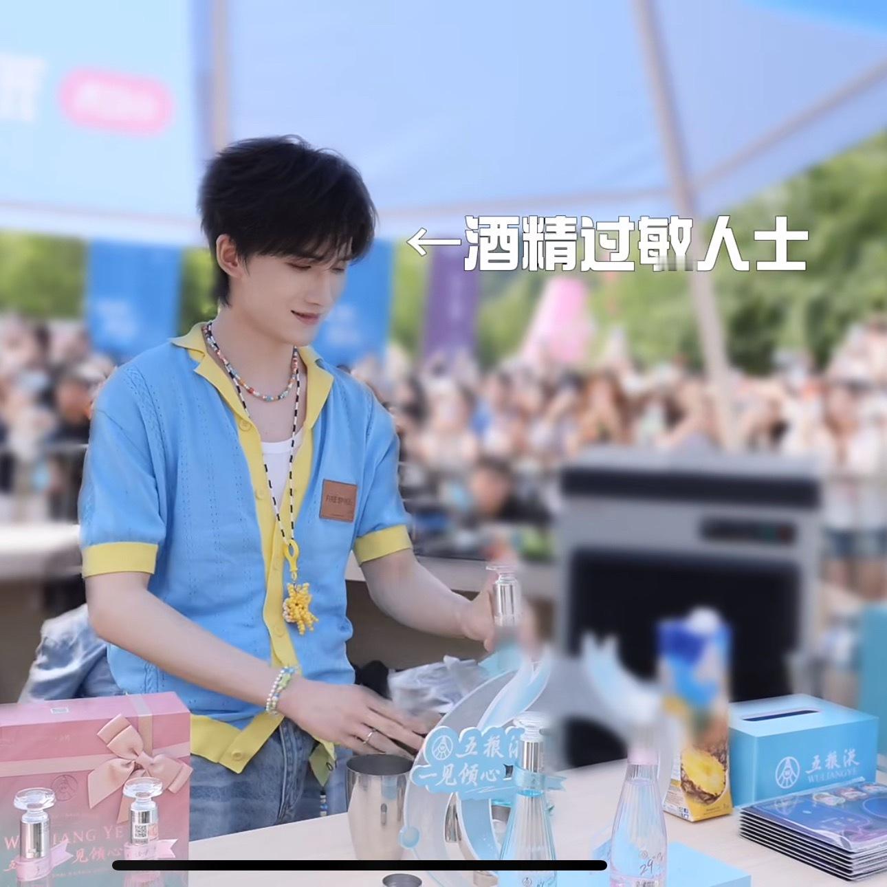 酒精过敏呀宝宝 