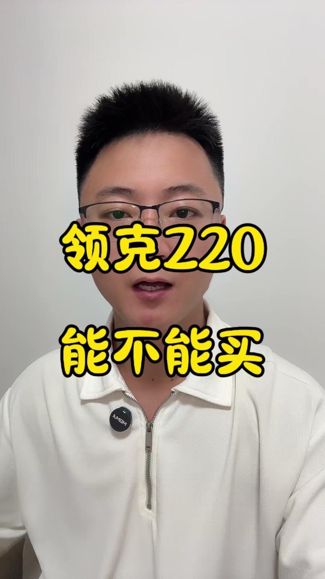 1️⃣续航和充电
全系标配61.47Wh速度电池包，续航里程能干到530公里，上