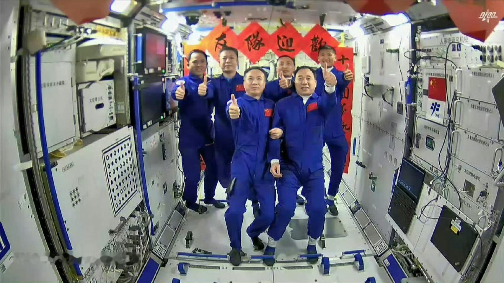 中国空间站第八次会师。 中国航天员第8次太空会师