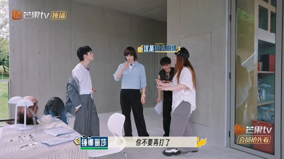 综艺史上最混乱的关系出现了 婆媳剧后宫番都弱爆了！《好一个乖乖锤》直接上演癫公癫