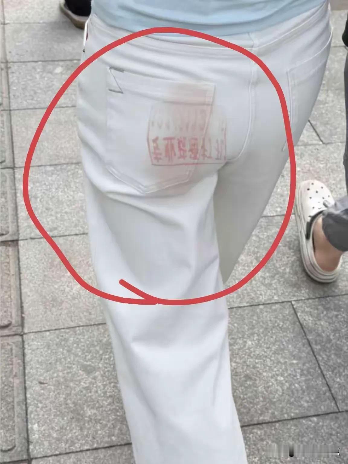 这是什么意思？