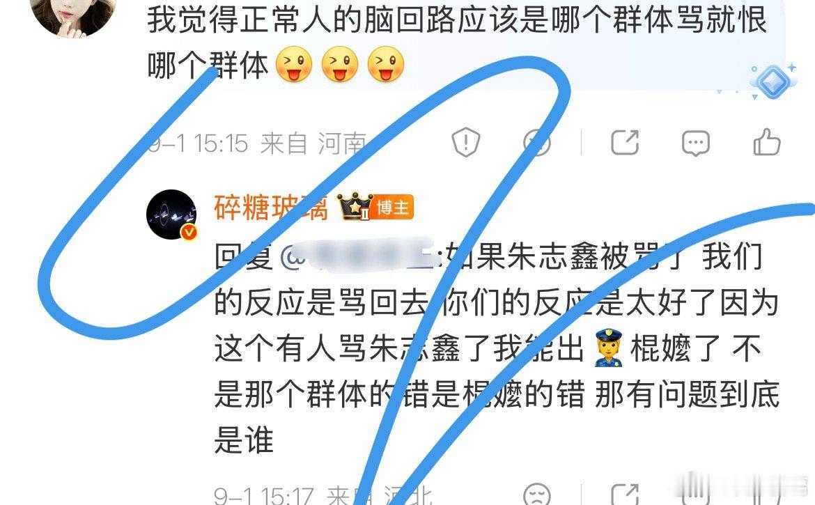 分享图片 ​​​