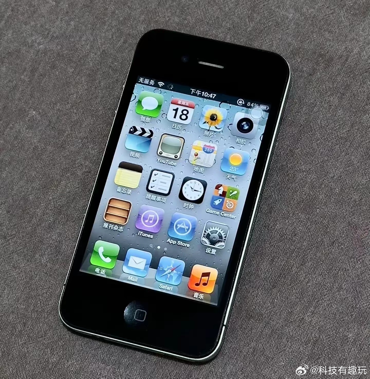 iPhone4回收价暴涨80倍哪里涨了？我在某鱼搜了下最近的成交价大概在50左右