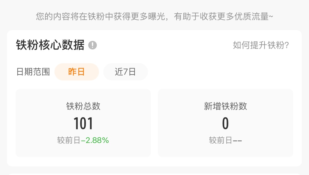 宝宝宝宝们！谁来救救我的铁走过路过来扣1