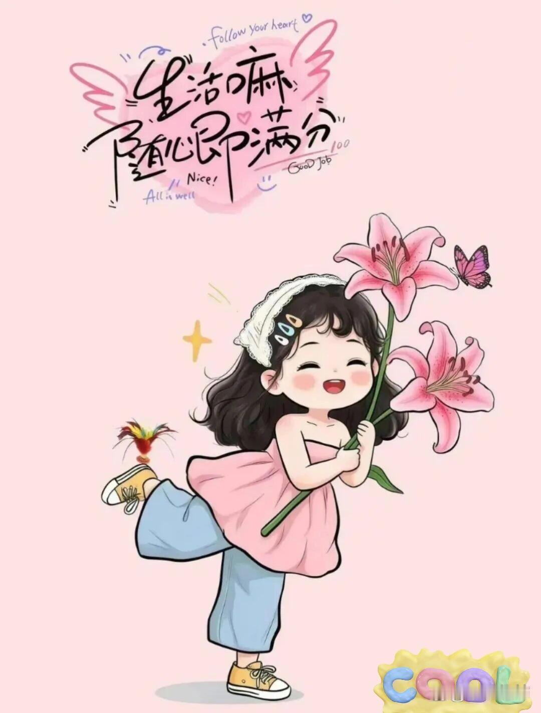 年龄大了，如果发现兄弟姐妹情亲淡，不要心酸，你只要做好这几件事就行了。

  第
