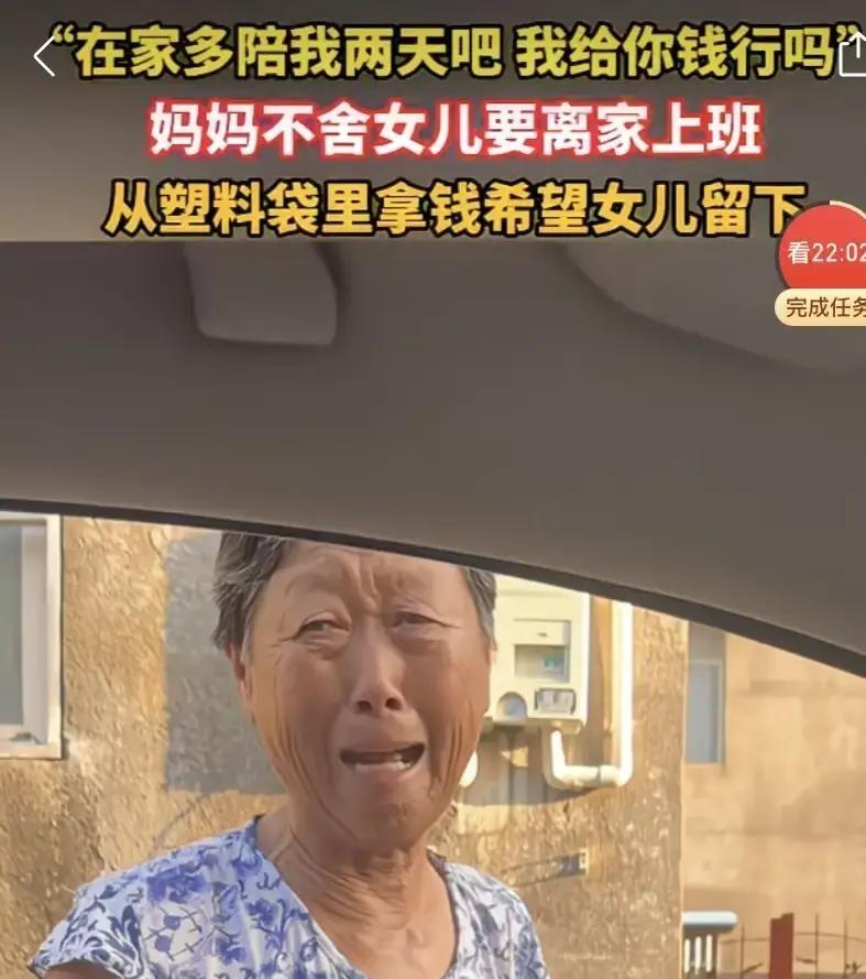 车窗半降着，一个满头白发的老太太站在外头，哆哆嗦嗦地把一个皱巴巴的旧方便袋一层层
