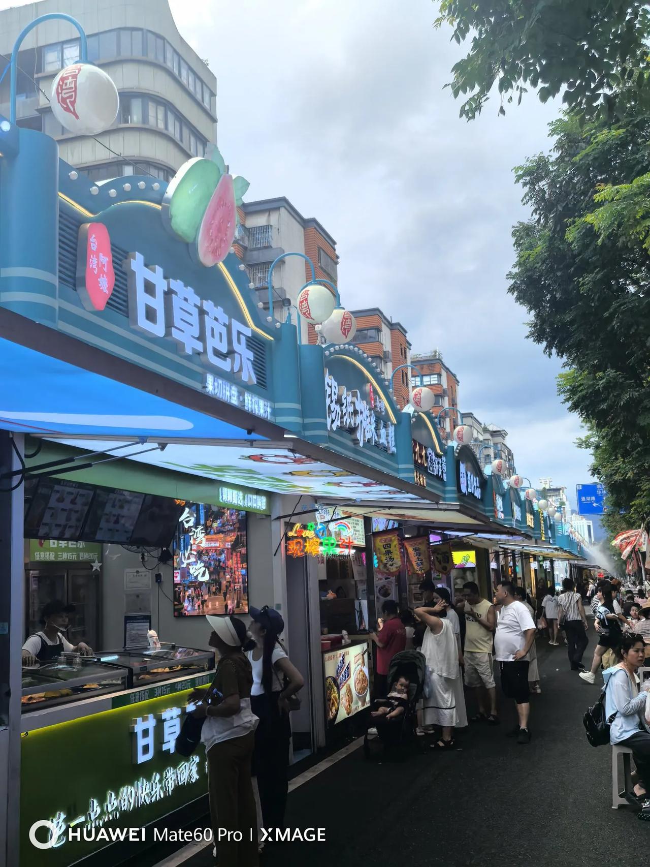 福卅达明美食街，你必须空腹来。
从街头品到巷尾，定会让你“满载而归”。