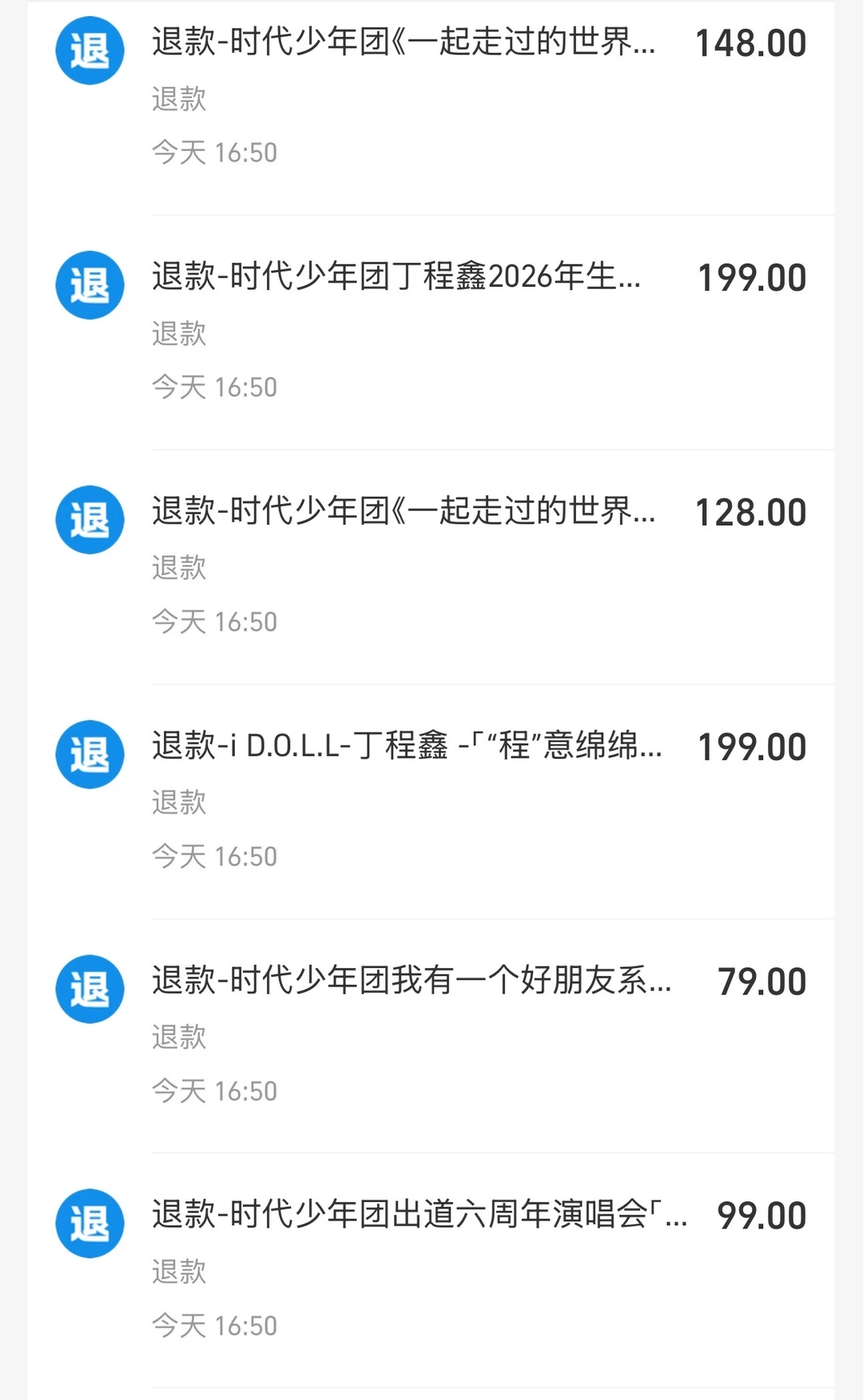 sdfj你什么意思？？？