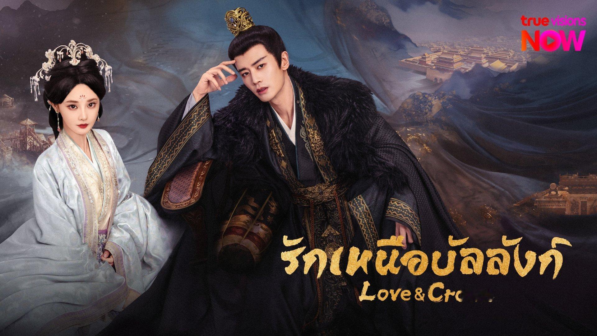 【泰国资讯: 】任嘉伦、彭小苒、张耀、陈意涵、汪卓成、鹤男、刘梦芮、骆明劼领衔主