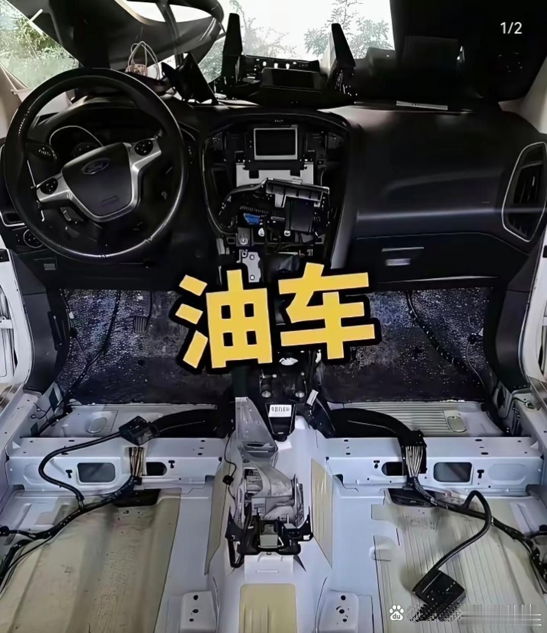 这就是电车和油车的区别 ​​​