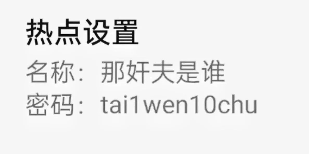 人类对甄嬛传的开发还不足1% [求关注][打call][点赞] ​​​