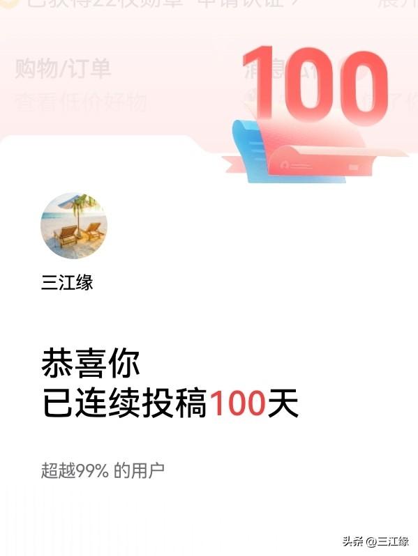 每天都去浏览一下头条热点，看看大千世界，因为没有时间静下心来去写点东西，只能在热