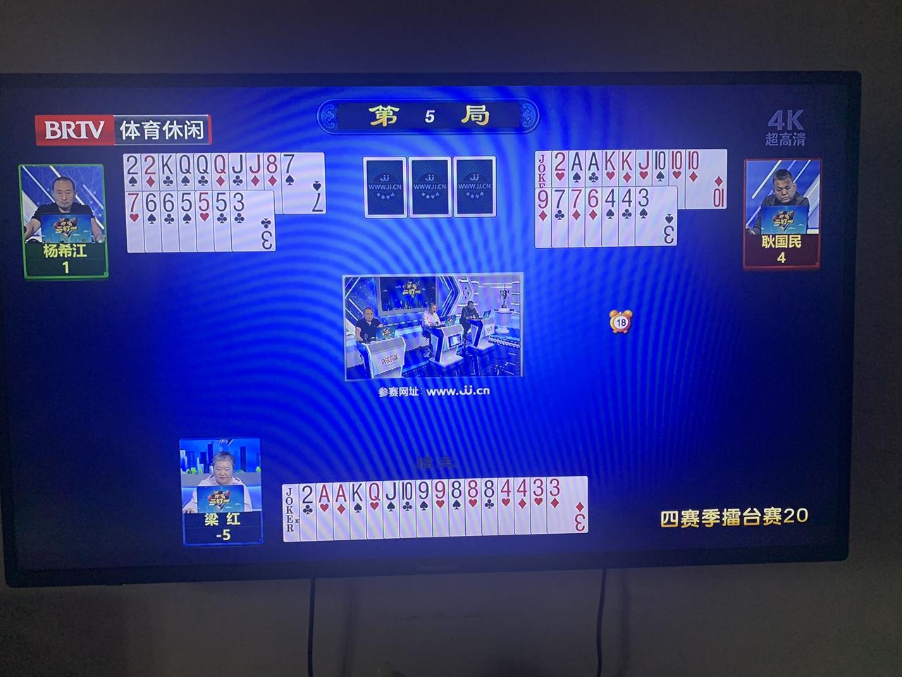 昨晚收看《北京体育休闲》频道的“欢乐二打一”节目，着实让我忍俊不禁。几位选手的水