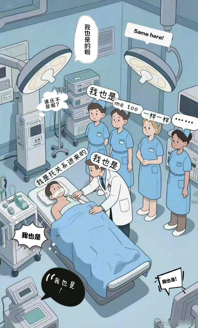 “我也是” 董小姐 ​​​
