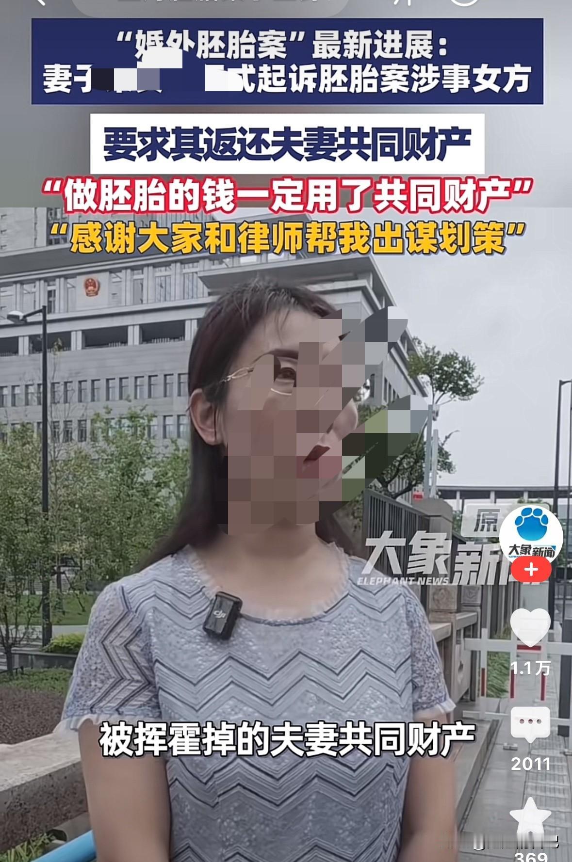 很多人在看待某女士的事情上，有些太盲目了，还有一些人不是坏就是蠢，为什么她老公出
