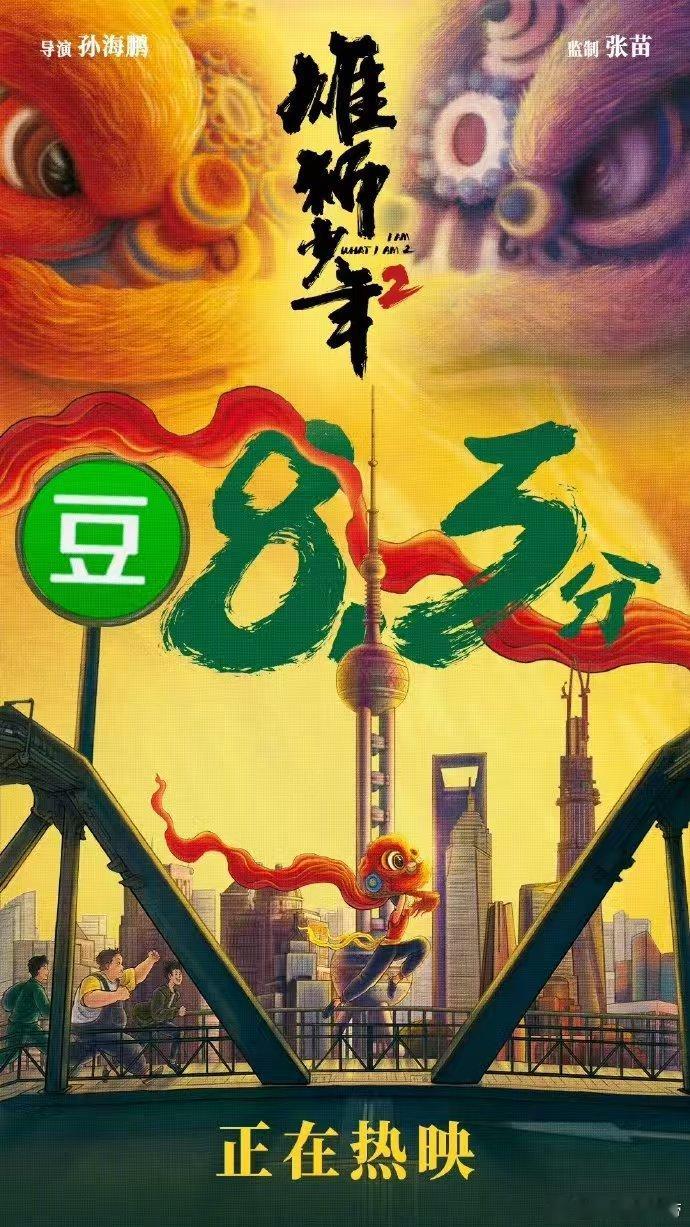 阿娟 一条腰带一口气  腰带见证阿娟的成长，一口气撑起他的梦想！ 