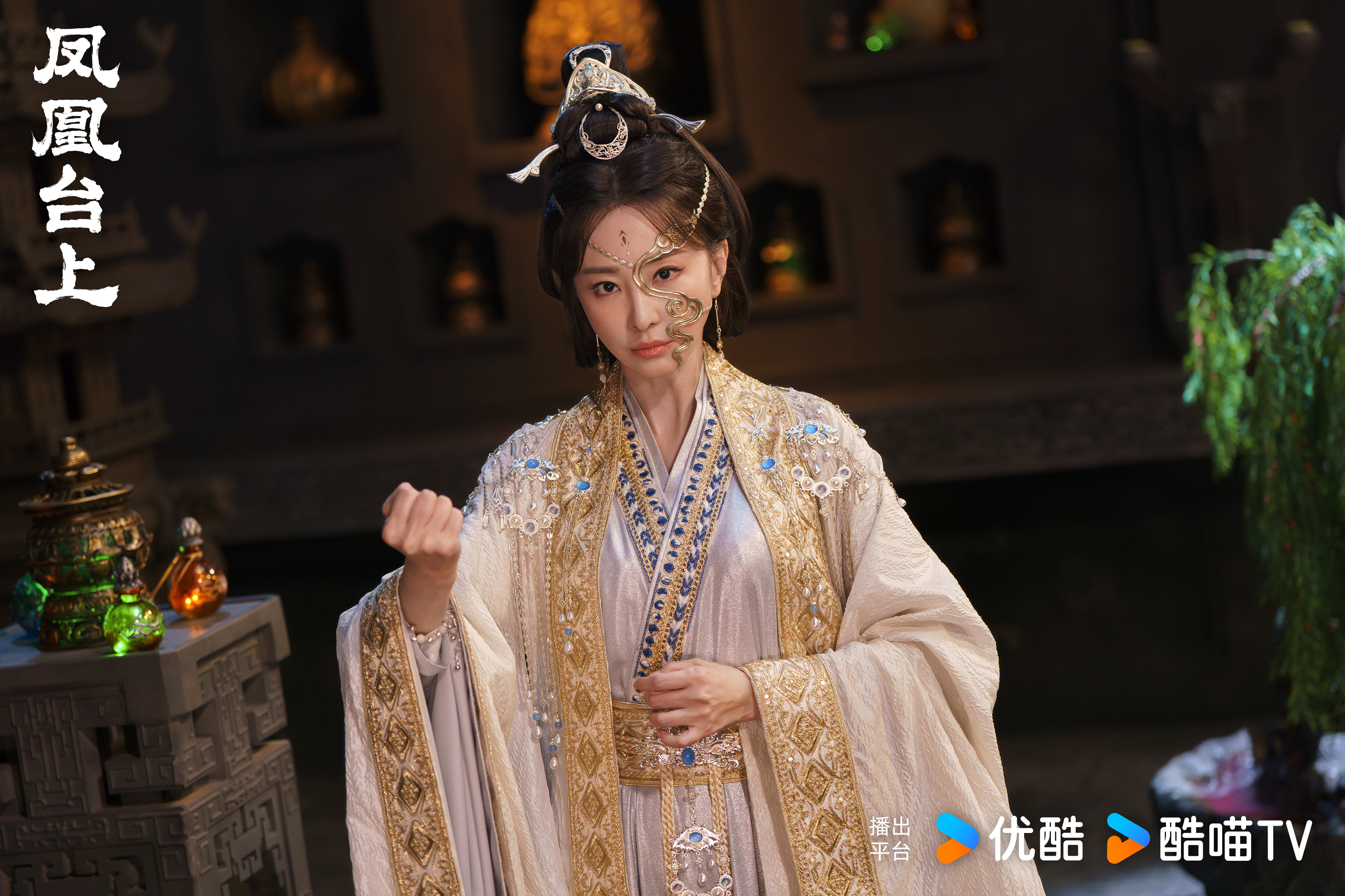 ！《凤凰台上》女配还有 林静 演男主的妈妈好像～～～ 