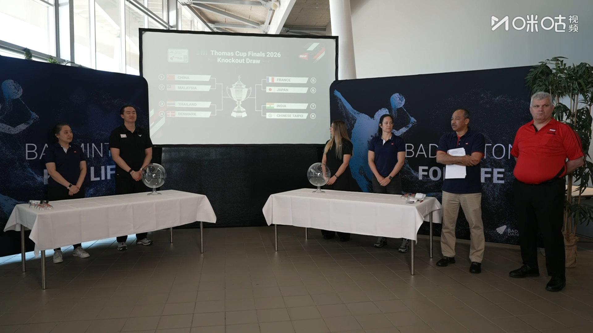汤姆斯杯八强对阵出炉2026汤姆斯杯淘汰赛签表出炉，中国队位于上半区，将在四分之