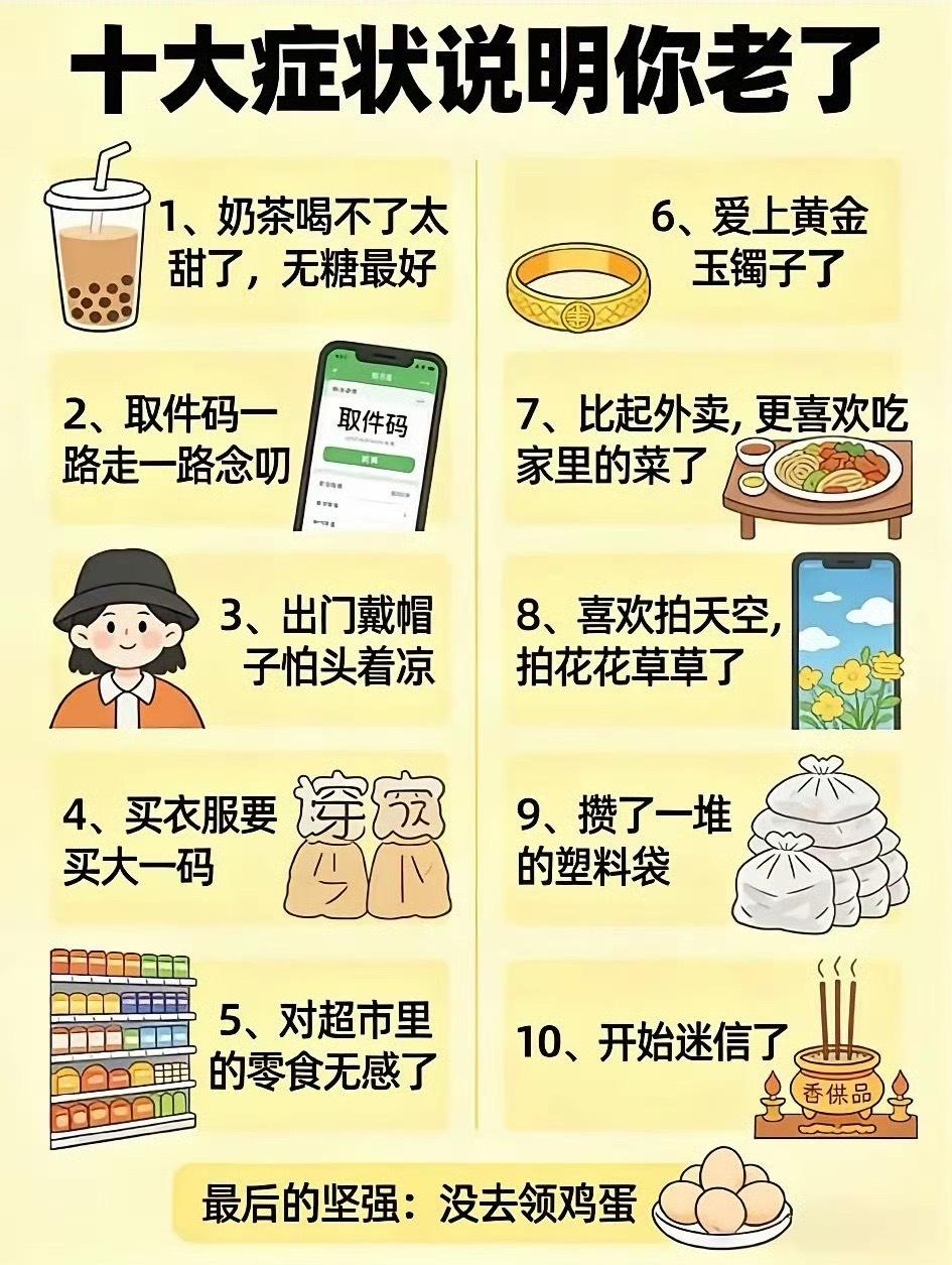 进入40岁之后，有哪些明显的变化？

①眼睛花了，看近处得摘了眼镜，今年尤其如此