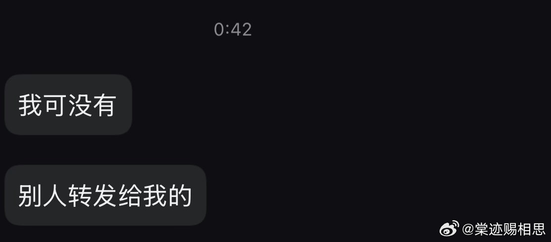 把我pyq截给我现实中完全不认识的人……🗡️4️⃣了啊我靠 