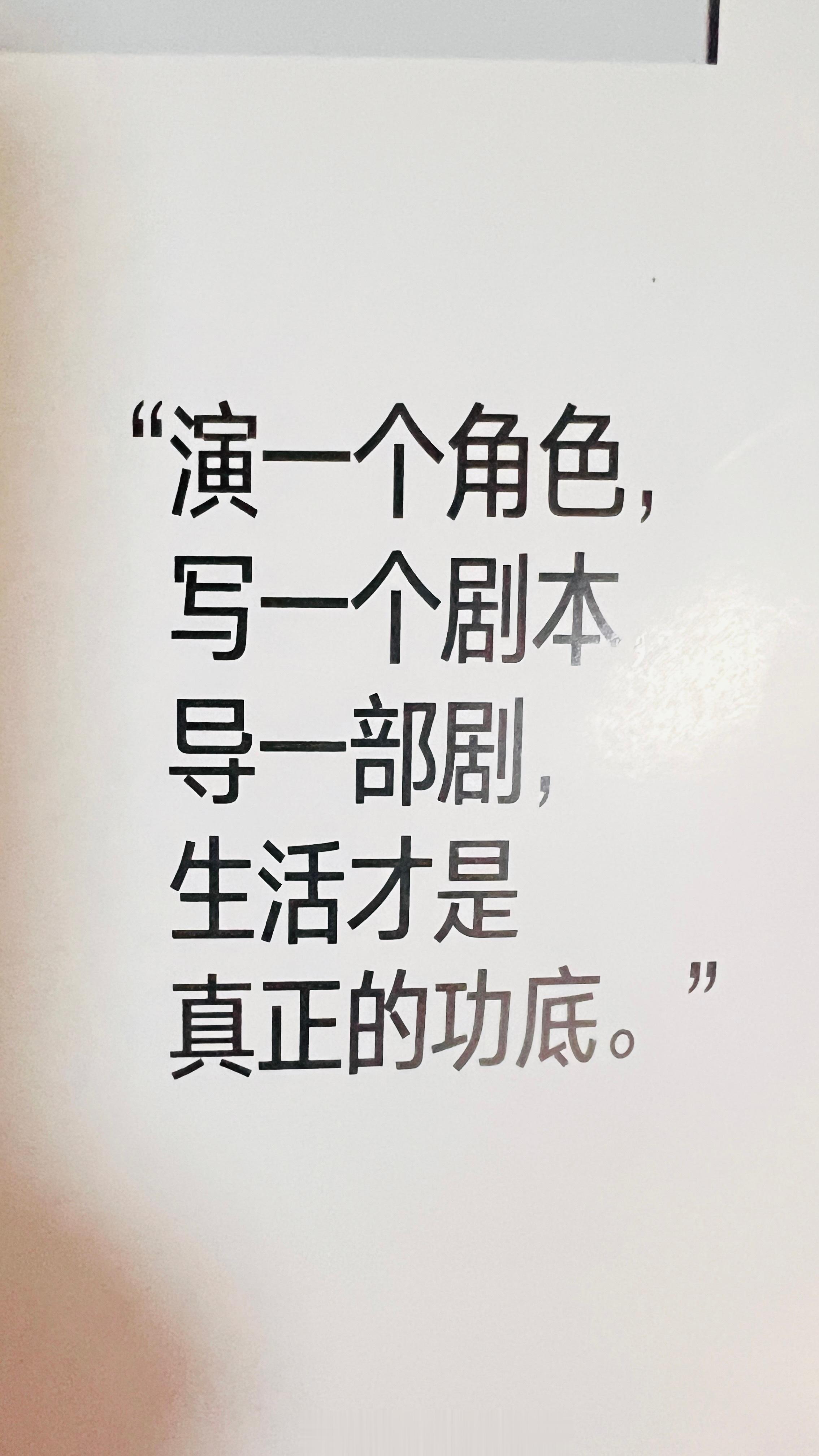 #汤唯[超话]##汤唯V中文版9月刊封面# 再次被震撼，是我收到最高质量的杂志，