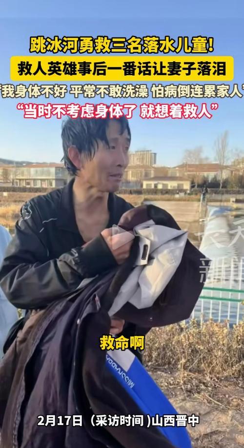 河南西峡男子刘宗宇深夜听到呼救，四次往返湍急河水，拼尽全力将三名落水少年全数救起