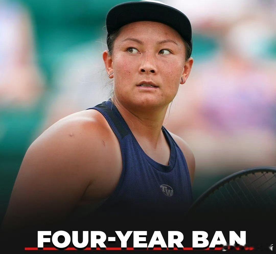 她能维权成功吗😦【被判禁赛四年！摩尔向WTA索赔2000万美元】2025年7月