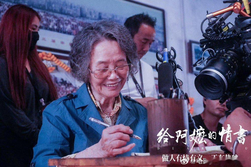 给阿嬷的情书密钥延期至7月31日《给阿嬷的情书》又密钥延期了，这次延期到7月31
