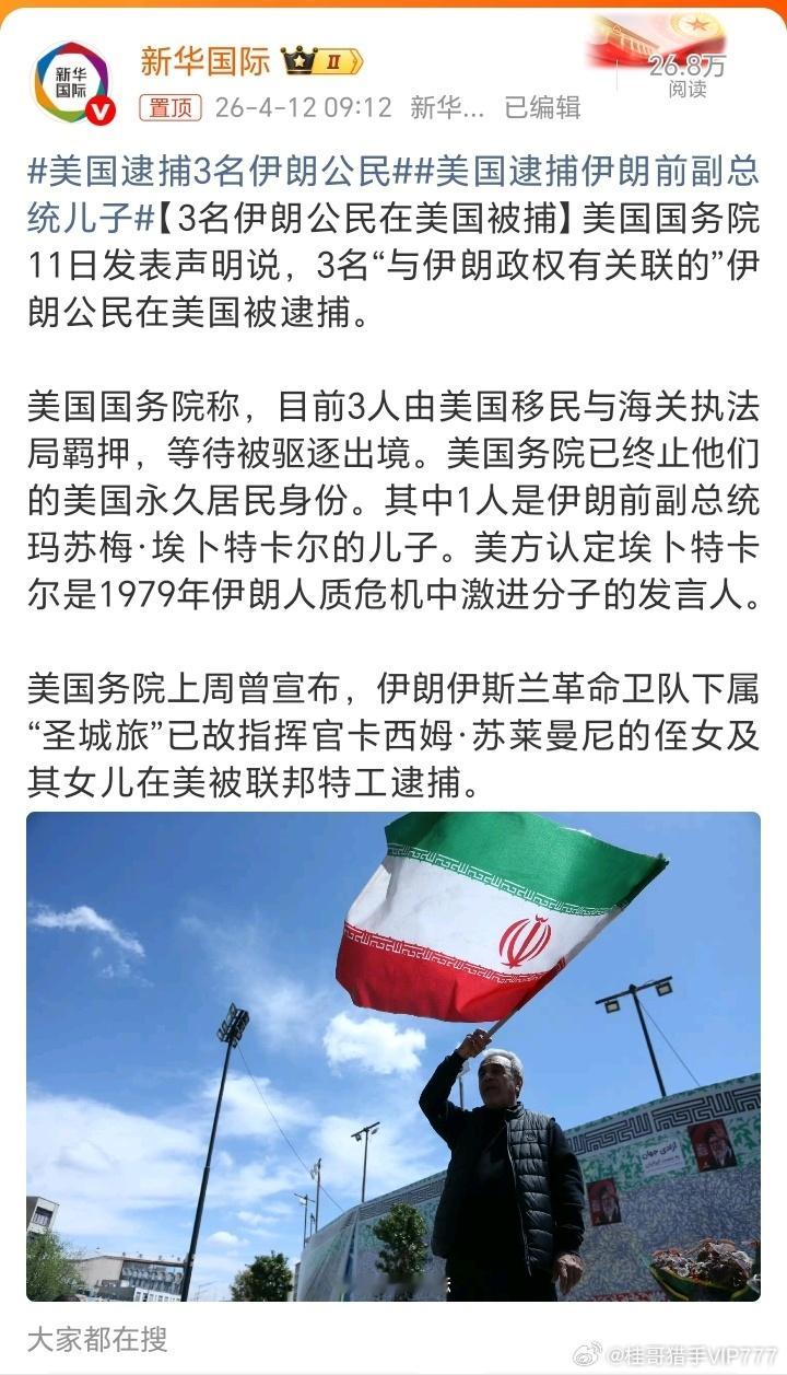 桂哥评：子女以及关联亲戚在美国，还美国永久身份，这还怎么玩？裸官？... ===