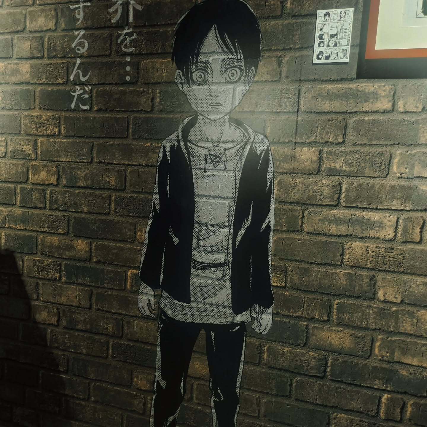 进击的巨人 Attack on Titan Exhibition FINAL進擊