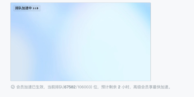 Easy同学正在独立开发  即梦这个基础会员买了和没买一样啊……  是我买的最冤