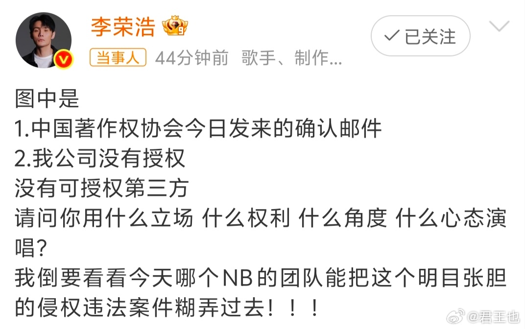 李荣浩4连质问单依纯李荣浩是谁？单依纯又是什么人？你们知道吗？我真不知道……