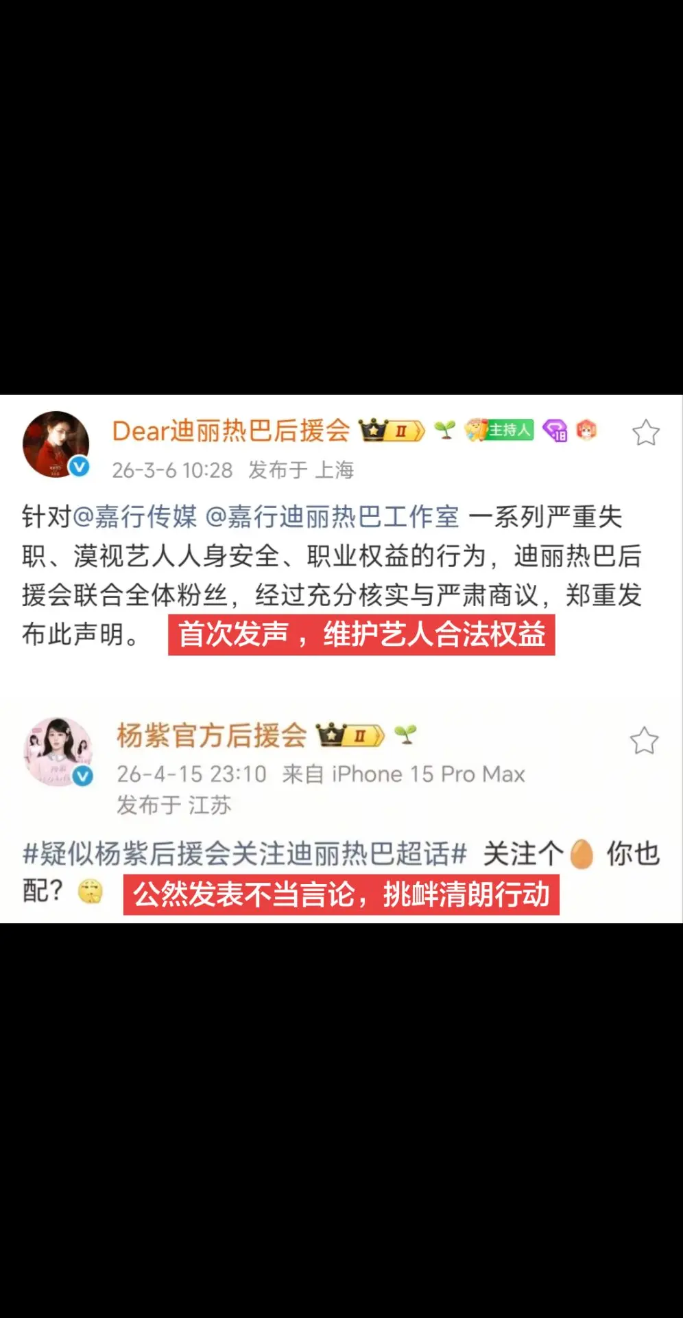 高下立见