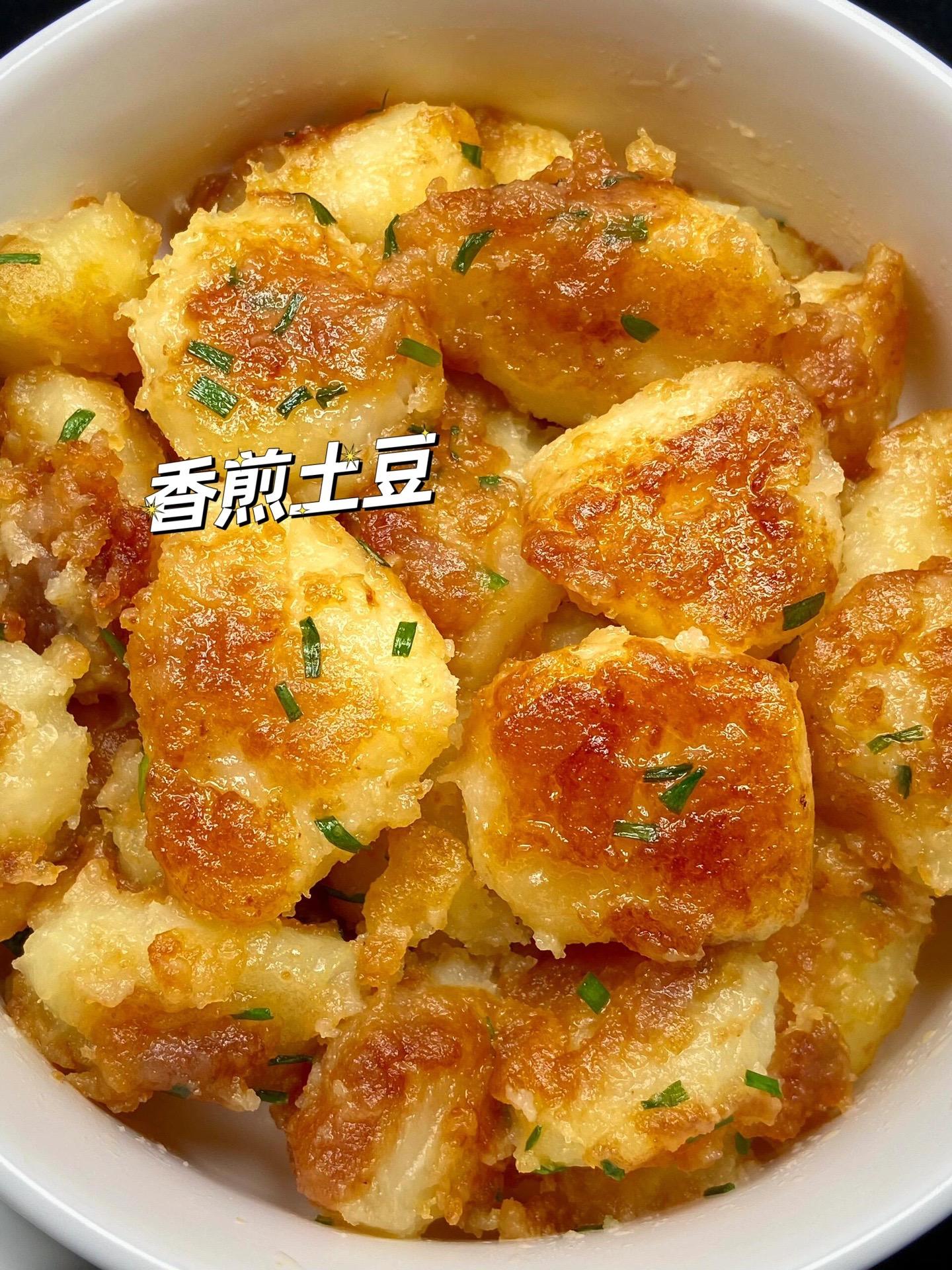 嘎嘎香的香煎土豆做法。土豆煎的焦香焦香的，口感软糯绵香
特别粉面也超级入味
葱香浓郁，特香特好吃，外香里糯真的爱了爱了，美味停不下来！做法也非常简单，姐妹们快快学
起来吧~
做法如图所示