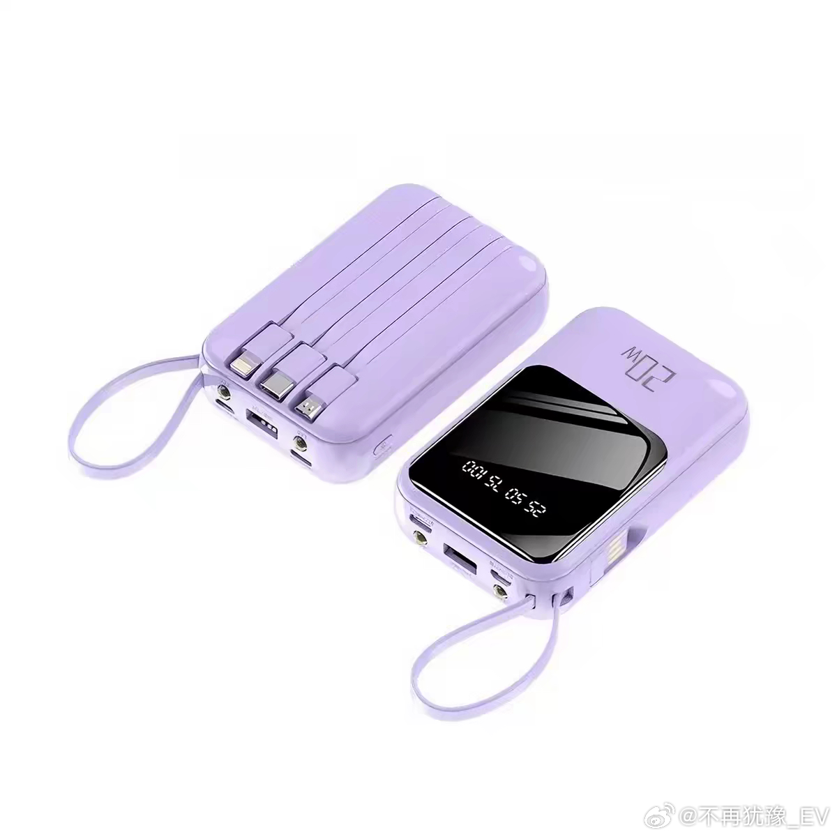 出门必备充电宝点赞给大家抽一个（十天后开奖） 