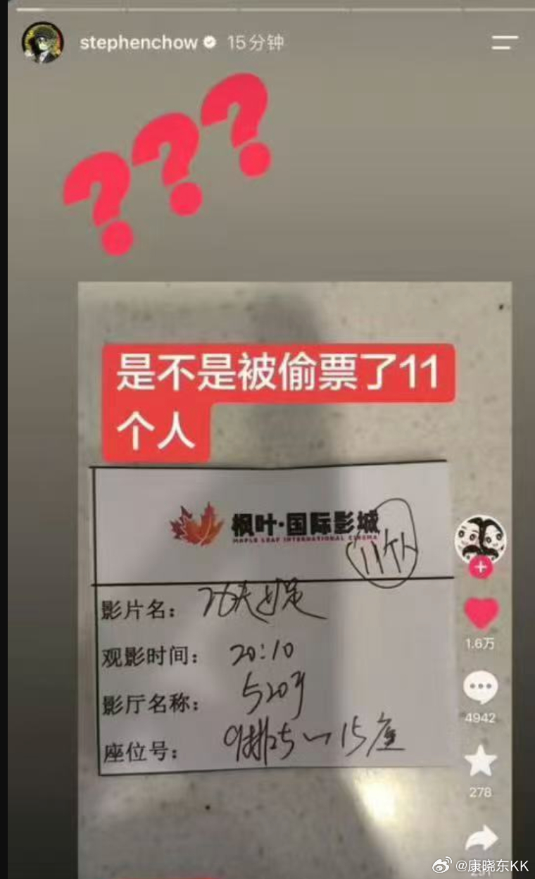 《女足》被偷票房？64岁周星驰连夜发3个问号，有人终究是坐不住了网页链接 网页链