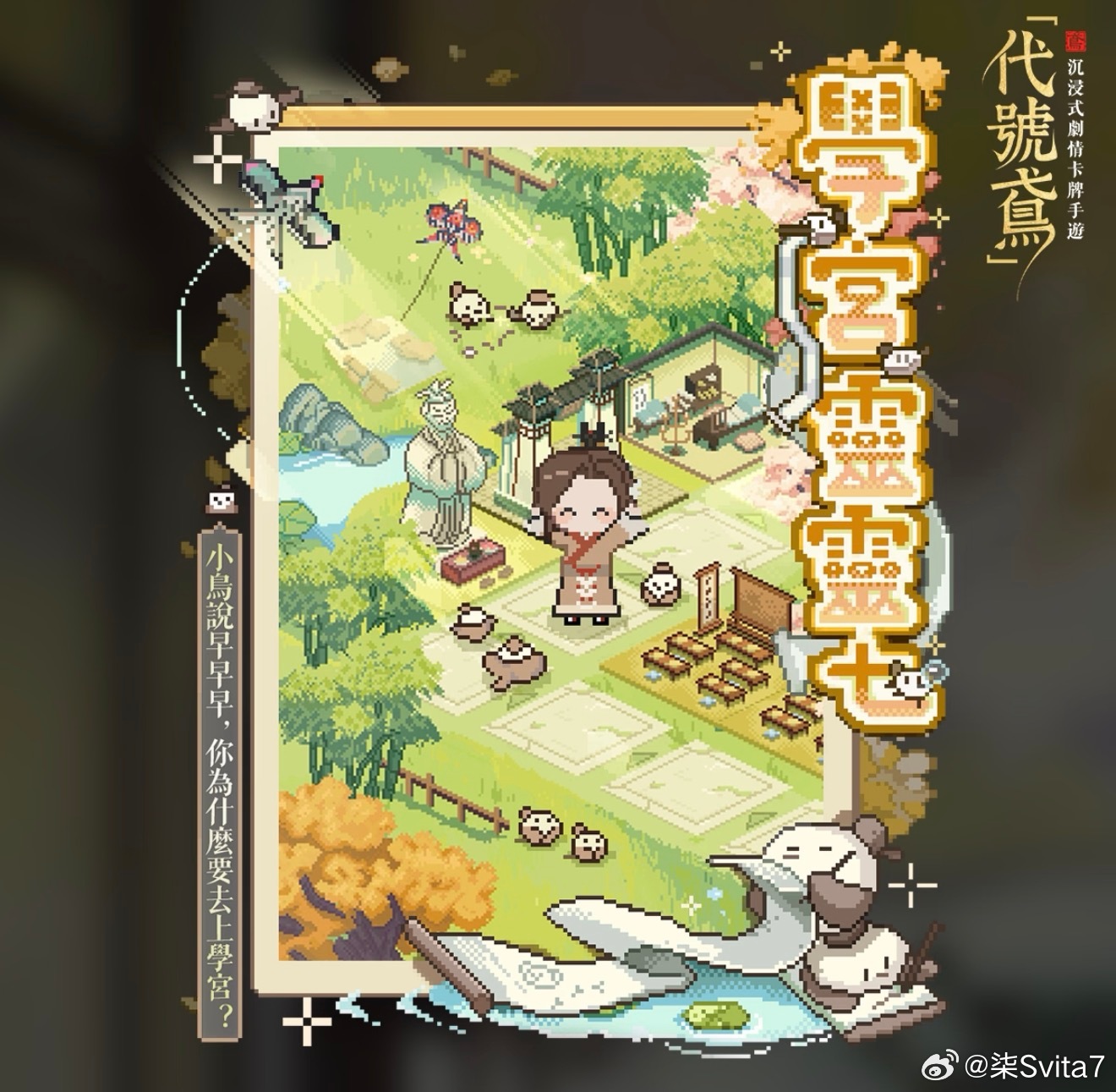 像素风大富翁耶 