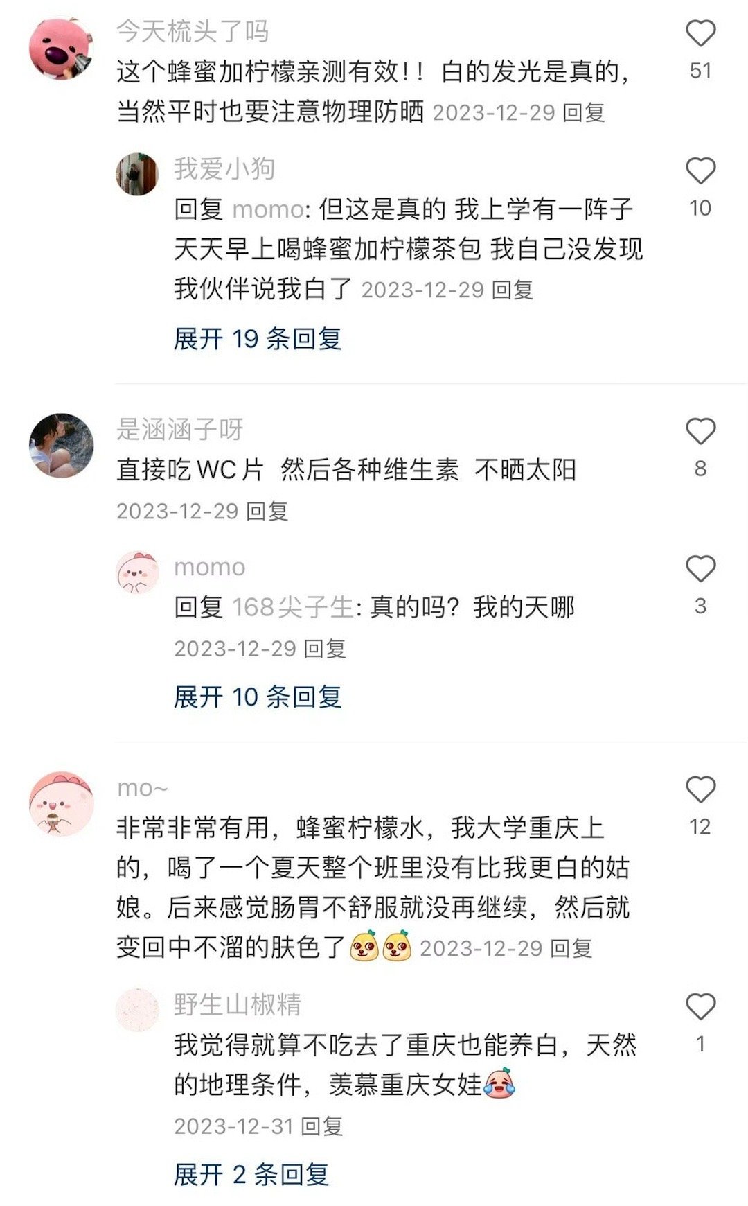 瞬间感受到变白冷知识的杀伤力…… 