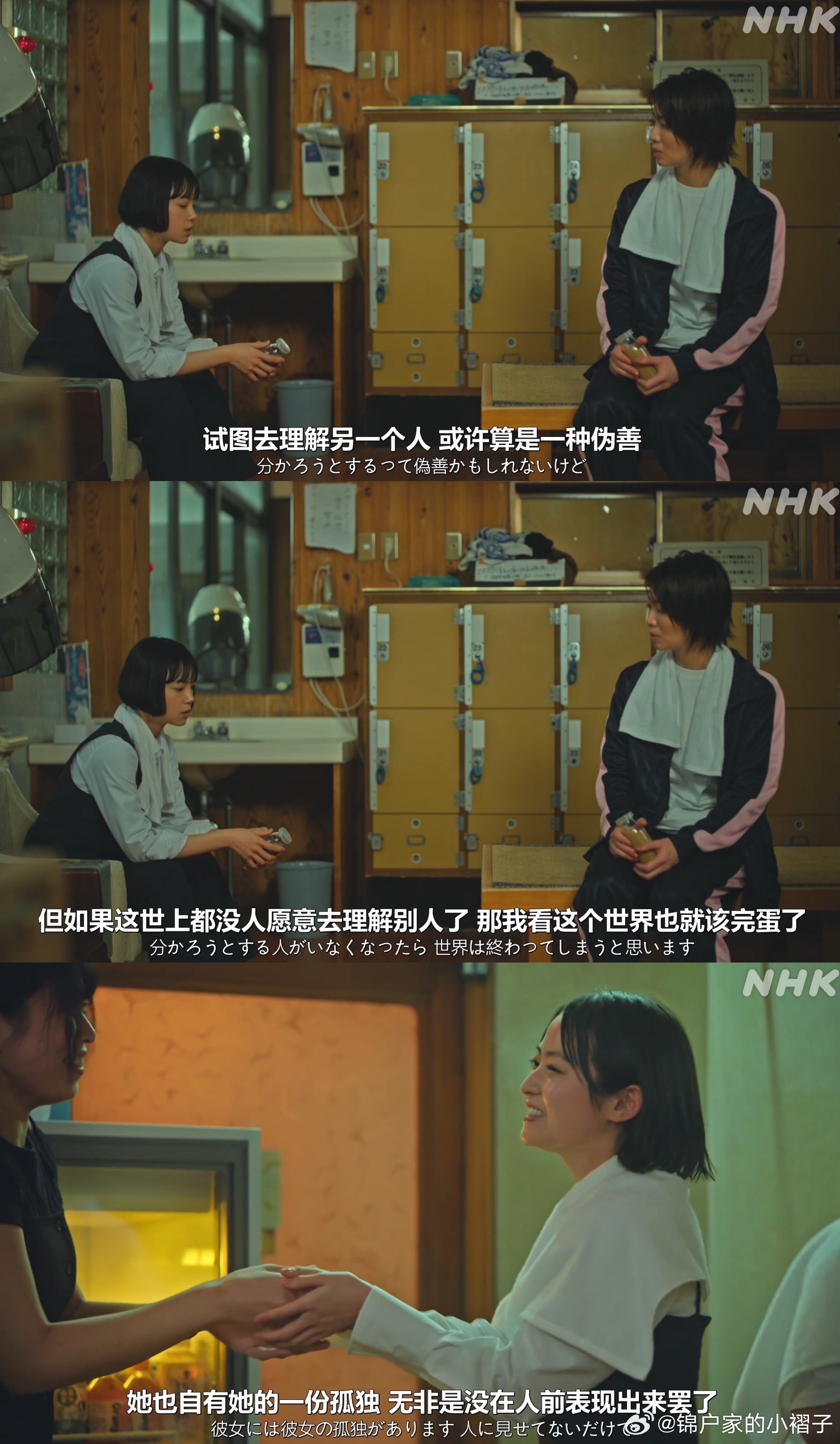 午夜出租车 16就这么淡淡地被治愈❤️🩹 